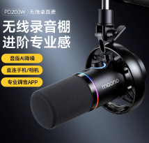  科大讯飞【旗舰新款】录音降噪会议耳机Pro2夜影黑 一键闪录 AI会议助理 同传翻译 主动降噪 苹果华为通用 