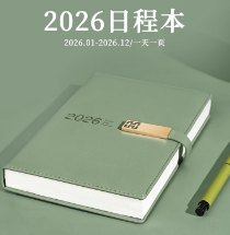 乐发芽Ophaya电子笔记本手写智能笔记手写板商务办公会议记事本