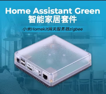 小米（MI） 小米智能中枢网关 智能家居联动 无线控制 蓝牙Mesh网关 网关智能本地联动网关 小米中枢网关