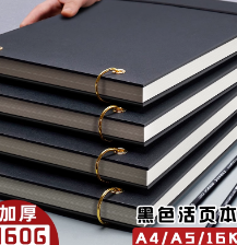 A5线圈本笔记本子小学生初中生练习本