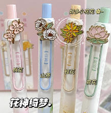 自动铅笔小学生专用按动高颜值0.5自动出芯