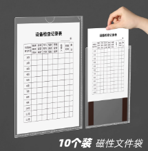 三角文件夹初中生多功能试卷边角夹