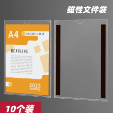 透明文件袋纽扣袋A4文件夹塑料加厚大容量按扣分类收纳袋