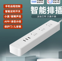 特洛克Trozk红白机智能插座USB快充多孔转换器多功能桌面充电站电竞房插排