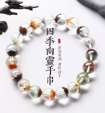 天然超级七手链云母片超七紫发晶三轮骨干水晶手链