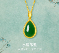 和田玉银项链女吊坠