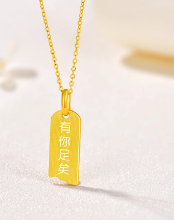 中国珠宝黄金吊坠男女款999足金花丝镂空平安扣吊坠项链配绳