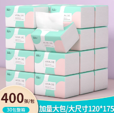 维达（Vinda）抽纸 超韧3层120抽*4包S码 湿水不易破