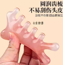 中葆堂海豚按摩梳头部经络梳面部耳刮按摩棒多功能宽齿梳经络按摩梳子 