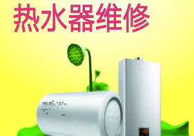 高价上门回收各种旧空调二手空调 热水器 洗衣机