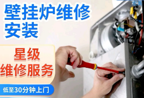 专业出售各品牌二手空调挂机柜机天花机风管机中央空调包安装维修
