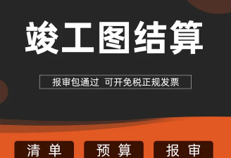 效果图施工图cad钢结构计算书，标书代写，ppt，LOGO设计